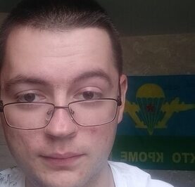 Дима