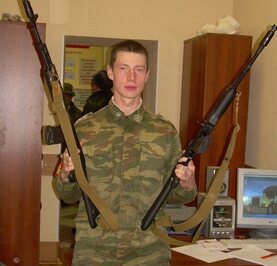 Макс