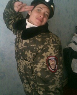 Яна